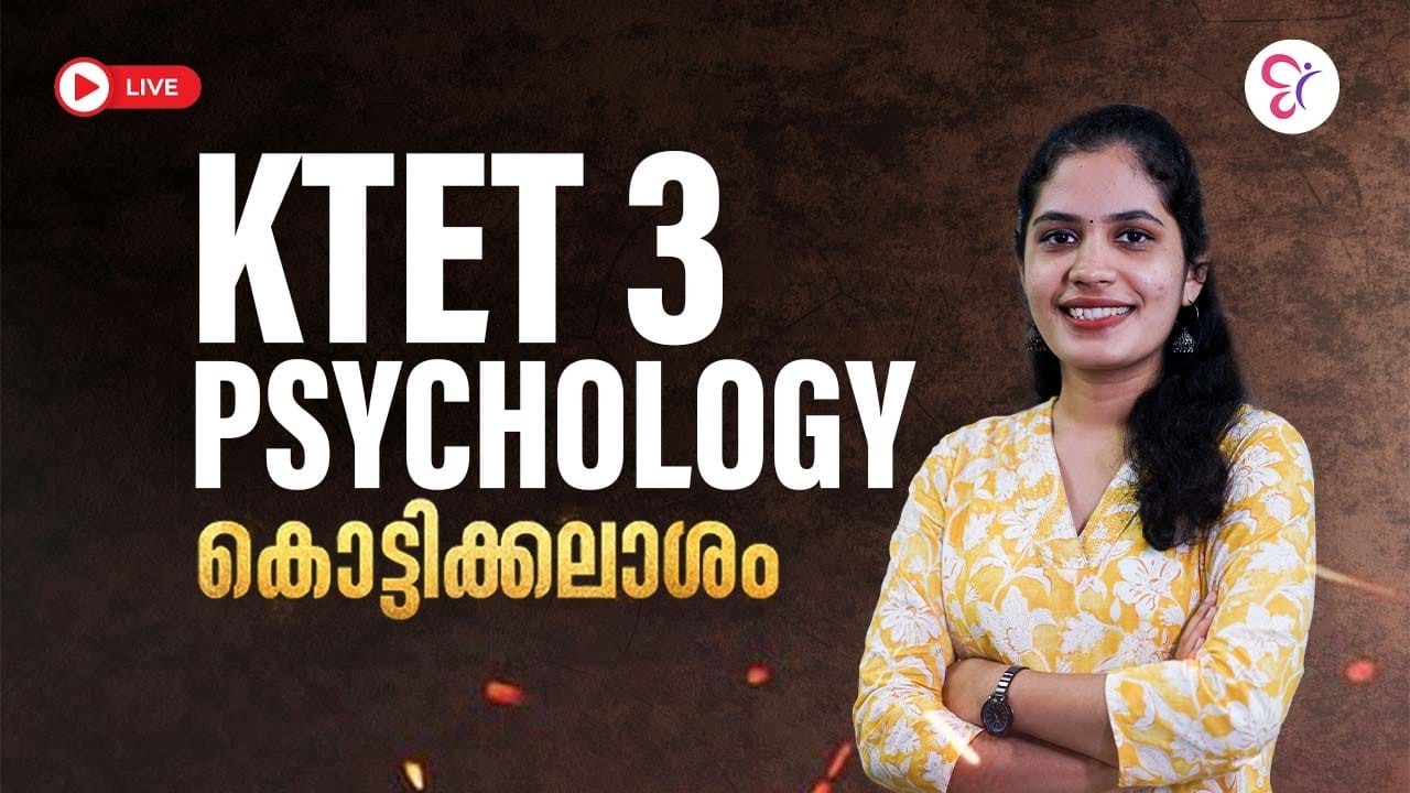 KTET 3 PSYCHOLOGY കൊട്ടിക്കലാശം | KTET FINAL LAP REVISION | KTET EXAM 2026