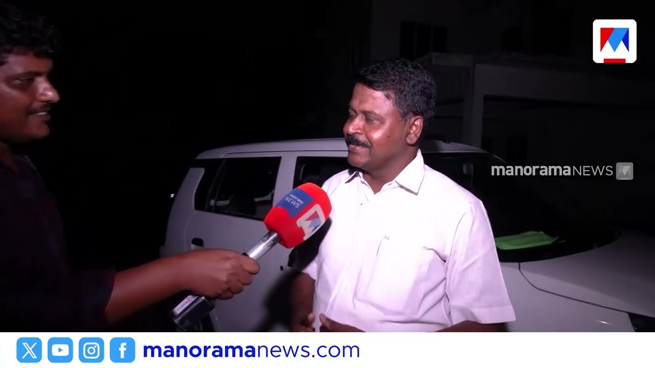 താൻ വീട്ടിലേക്ക് വരുന്നത് എൽദോസ് അറിഞ്ഞിരുന്നില്ല: മനോജ് മുത്തേടന്‍ ​| Manoj Moothedan ​| Eldhose