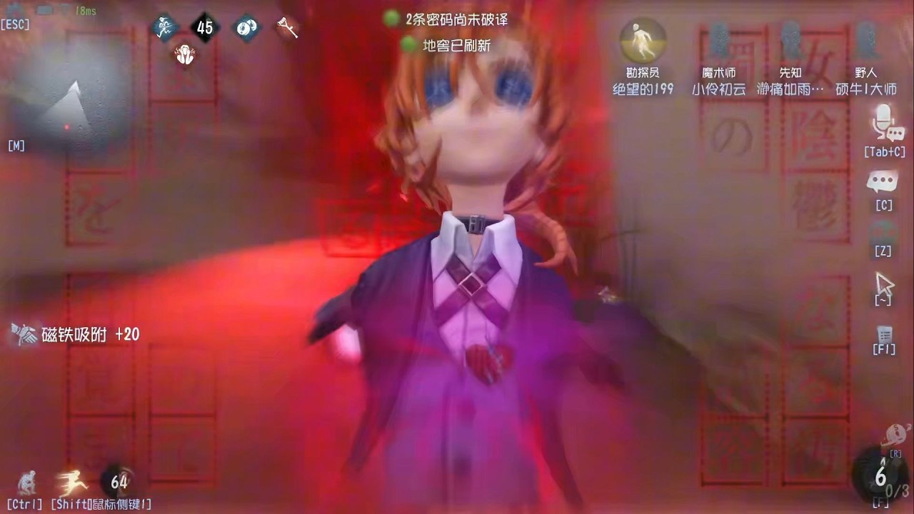 神不陌生我陌生