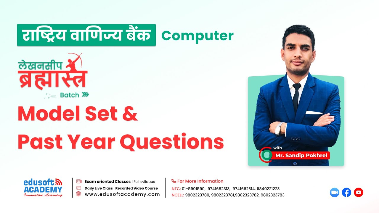 राष्ट्रिय वाणिज्य बैंक (RBB) Model Set & Past Year Question -  ब्रह्मास्त्र Batch | Edusoft Academy