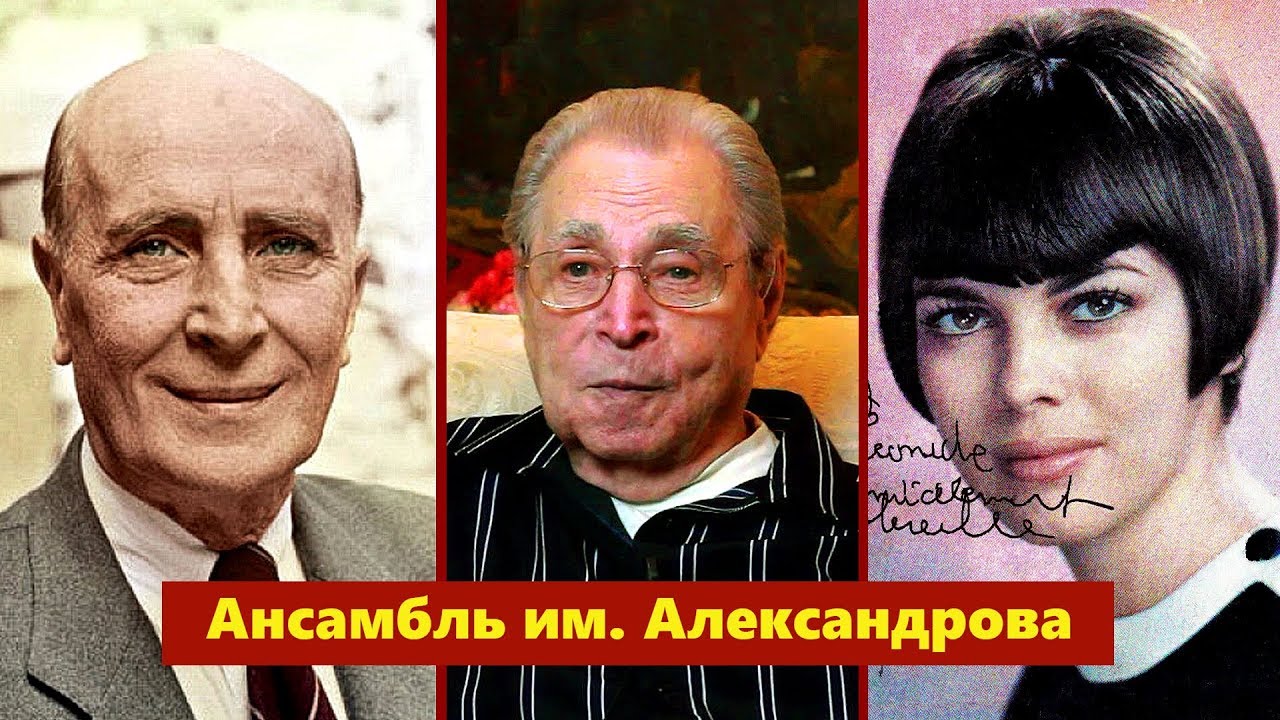 Ансамбль Александрова #2 - Гастроли во Францию: Князь Феликс Юсупов и Мирей Матье, 1967