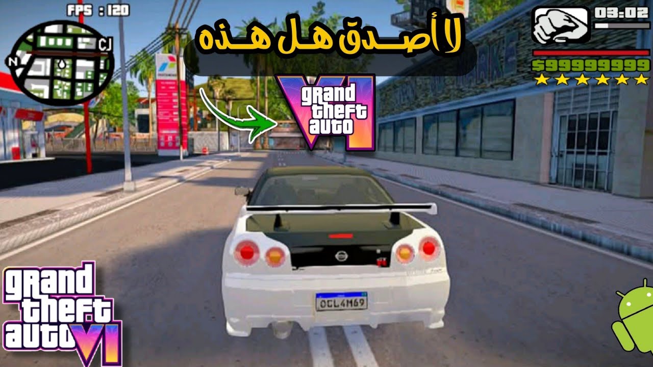 جـديـد😱|| مــود تحويل لعبة Gta Sa الى Gta 6 للأندرويد || لن تصدق الجرافيك الواقعي نار 🔥