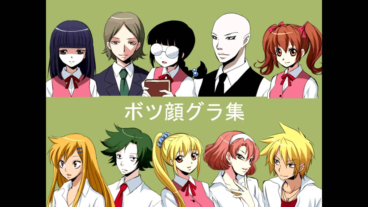 Misao OST #7 - Beautiful Mask