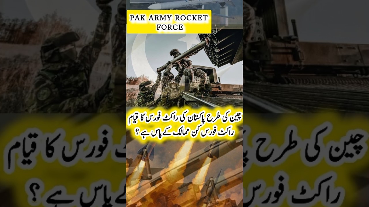 Pakistan New Army Rocket Force 🚀 New Army Force OF pakistan 🇵🇰 