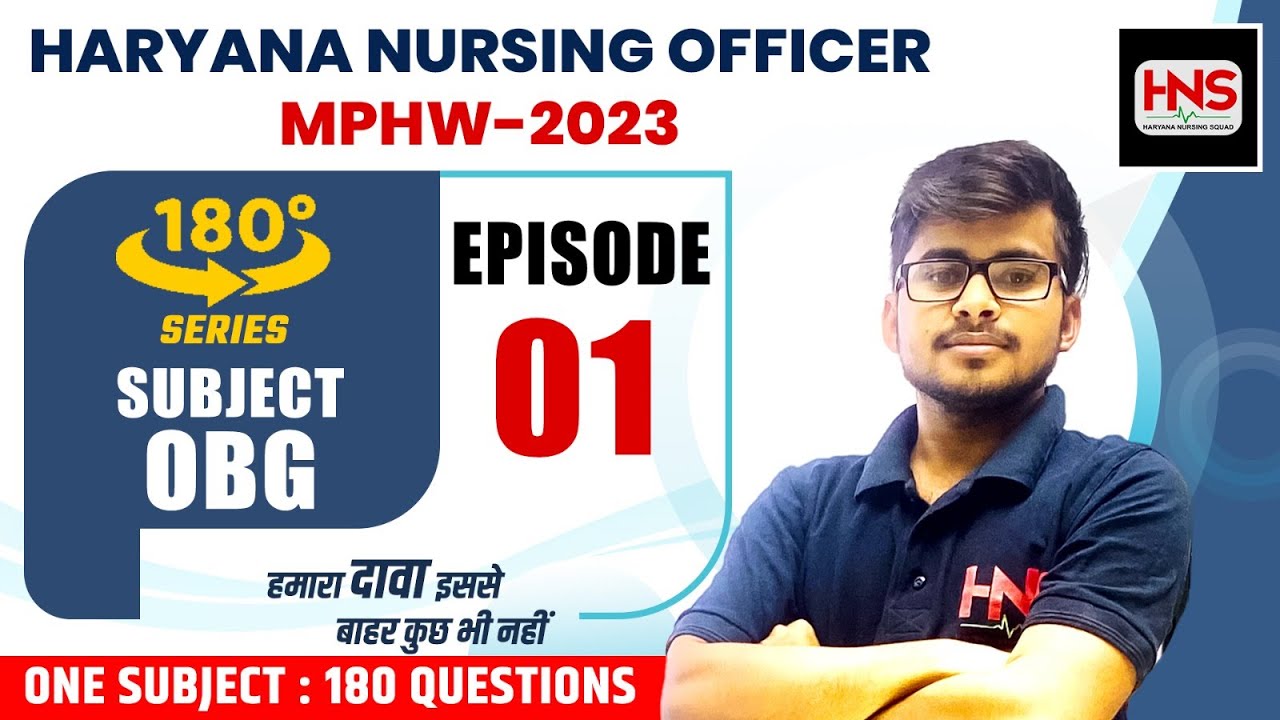 Haryana Nursing Officer/MPHW 2023 | 180 series obg subject | episode 1