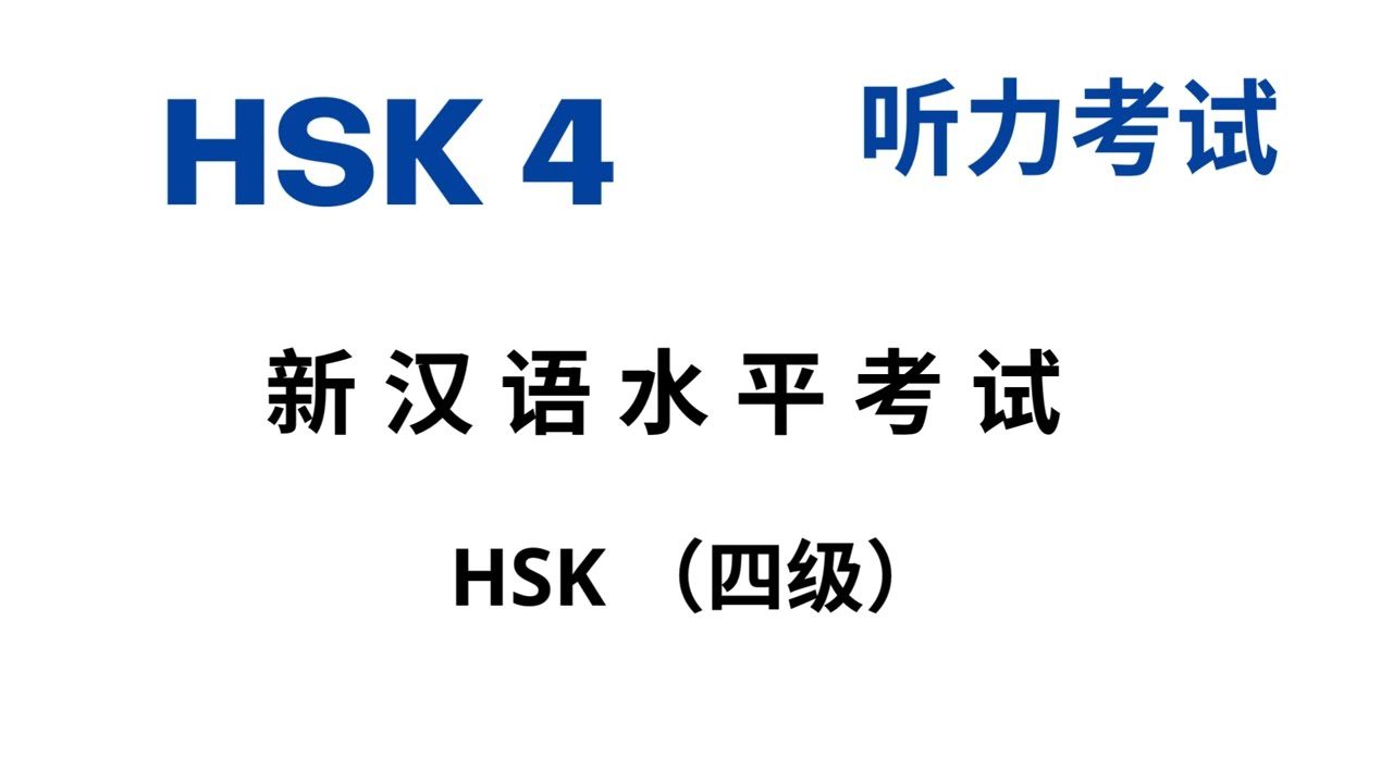 Bài kiểm tra trình độ nghe HSK 4 mới nhất 2026 tại Nhuận Điềm Edu