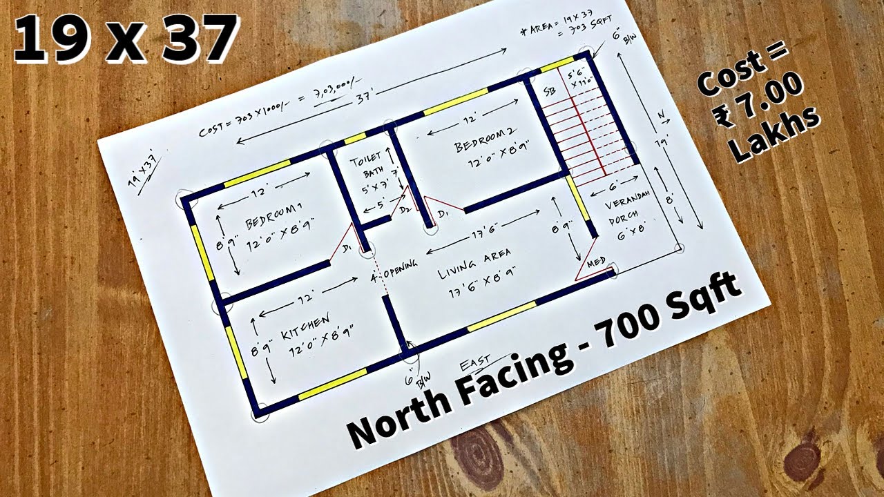 🏡 700 SQFT BEST PLAN 🏡 19x37 घर का नक्शा 🏡 19x37 MAKAN KA NAKSHA🏡 19X37 HOUSE PLAN 🏡 19x37 HOME