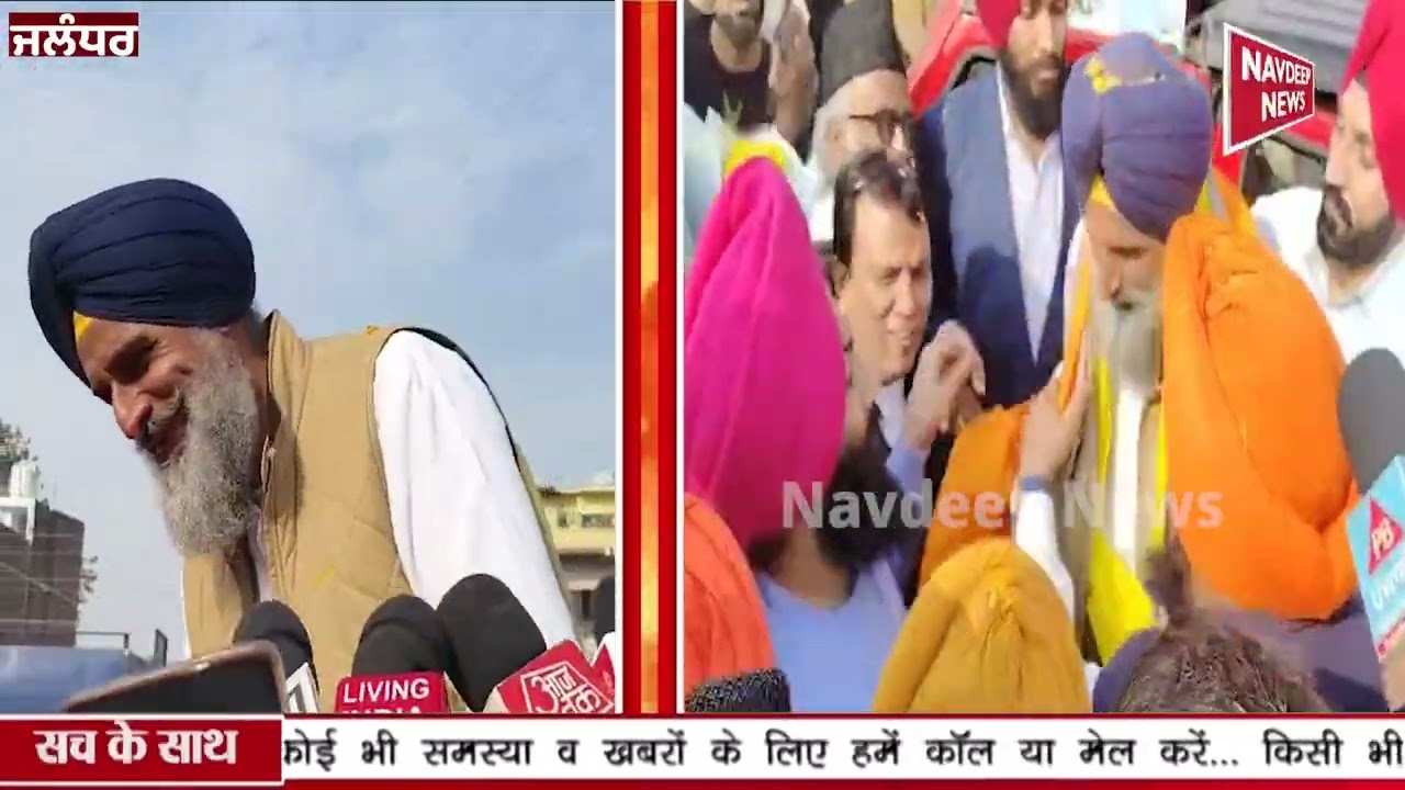 जालंधर में मजीठिया के तीखे बयानों से कानून-व्यवस्था की स्थिति पर उठे सवाल || Navdeep News ||