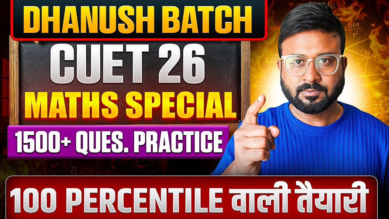 👉 CUET Maths 2026 🔥 | 1500+ Questions Practice | Score 100 Percentile 💯 | Dhanush Batch LIVE