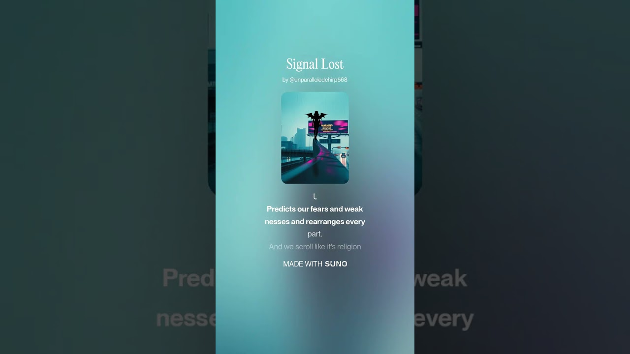 Signal Lost