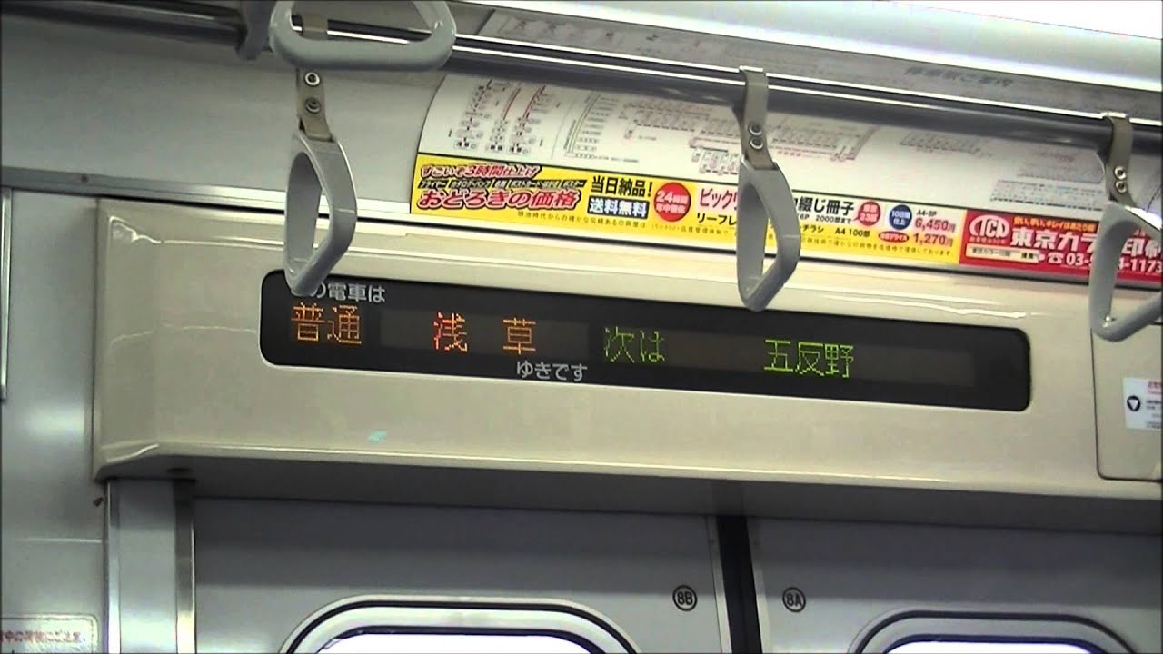 HD【東上線へ転出】東武30000系31607F 普通浅草行き 竹ノ塚始発→北千住（日中）