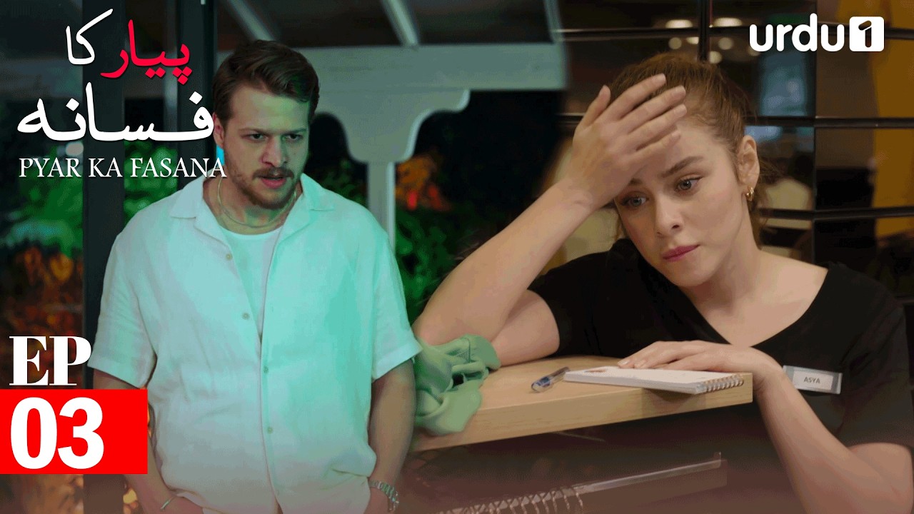 Pyar Ka Fasana | Episode 3 | Turkish Drama | Love And Hate | Seversin | 3 March 2026