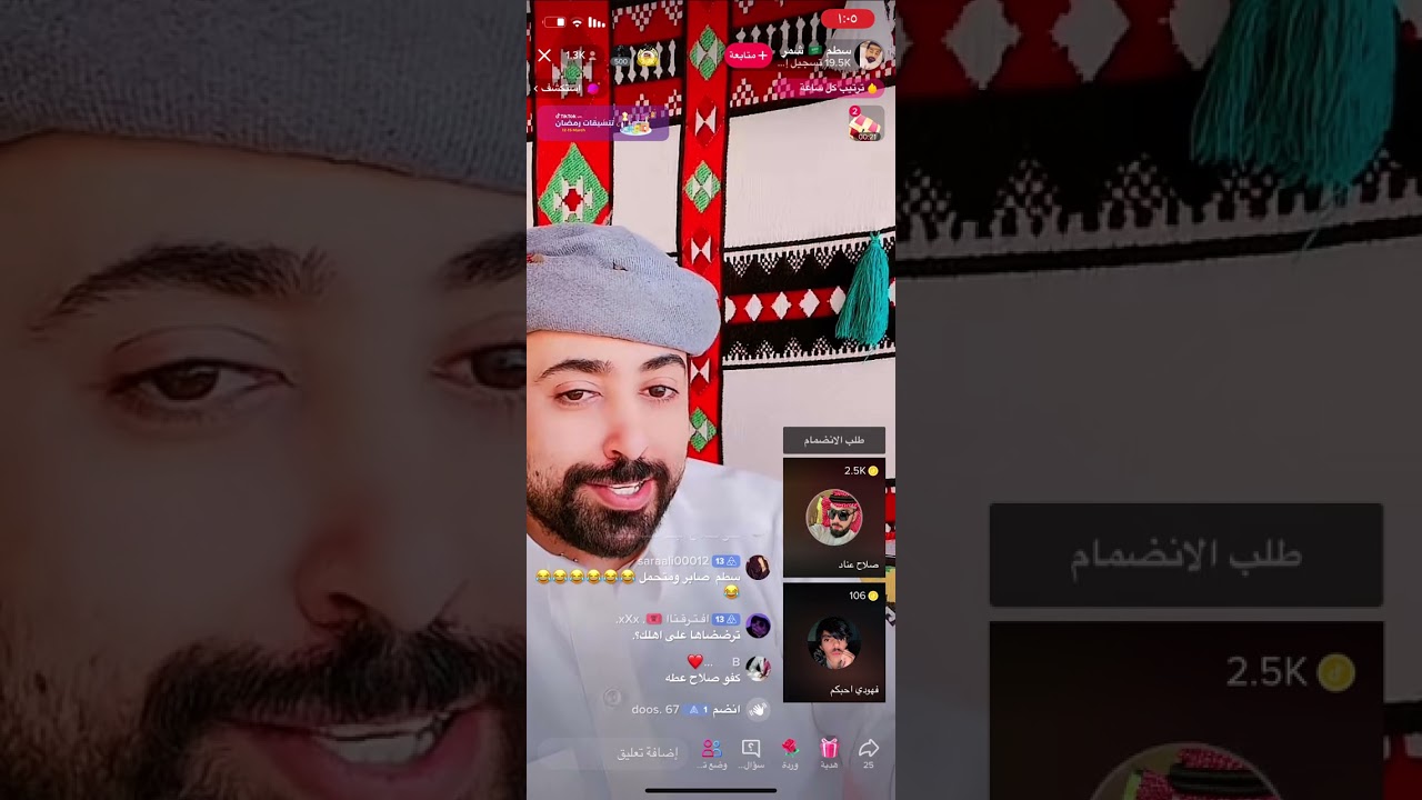 هوشة صلاح عناد و فهودي 🤣