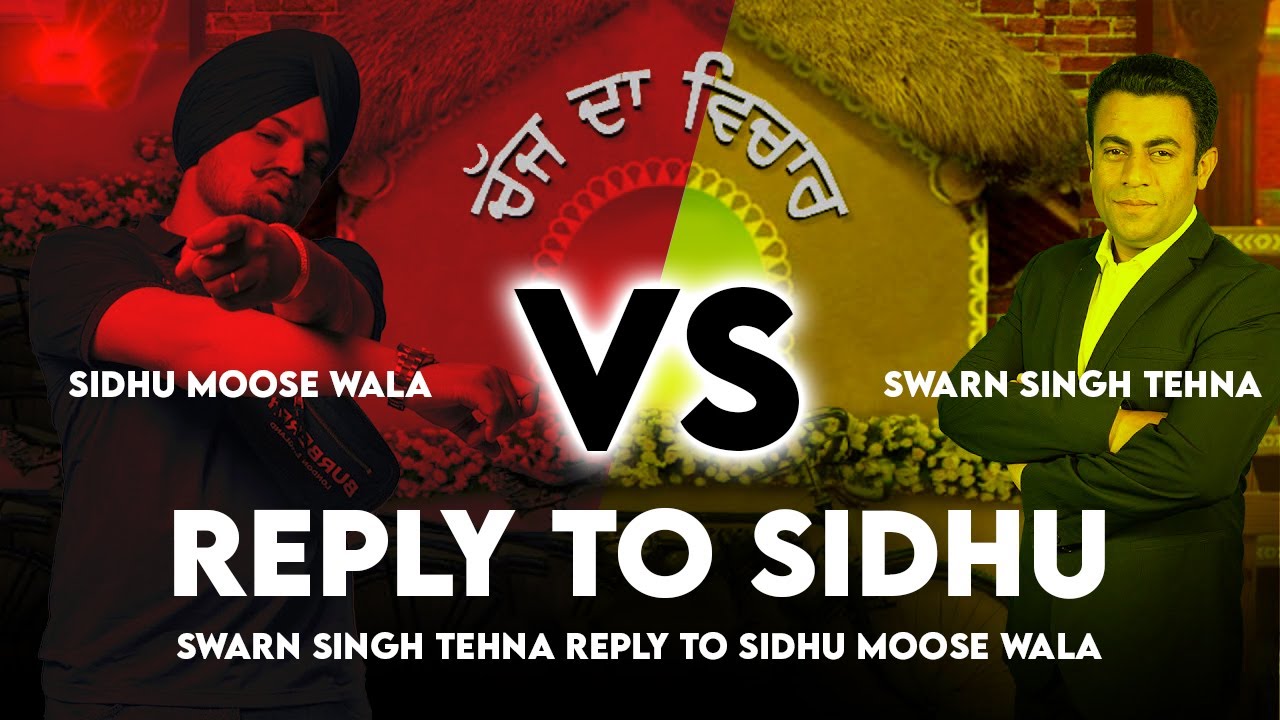 Sidhu Moose wala Vs Swarn Tehna | Reply to Sidhu | Latest controversy