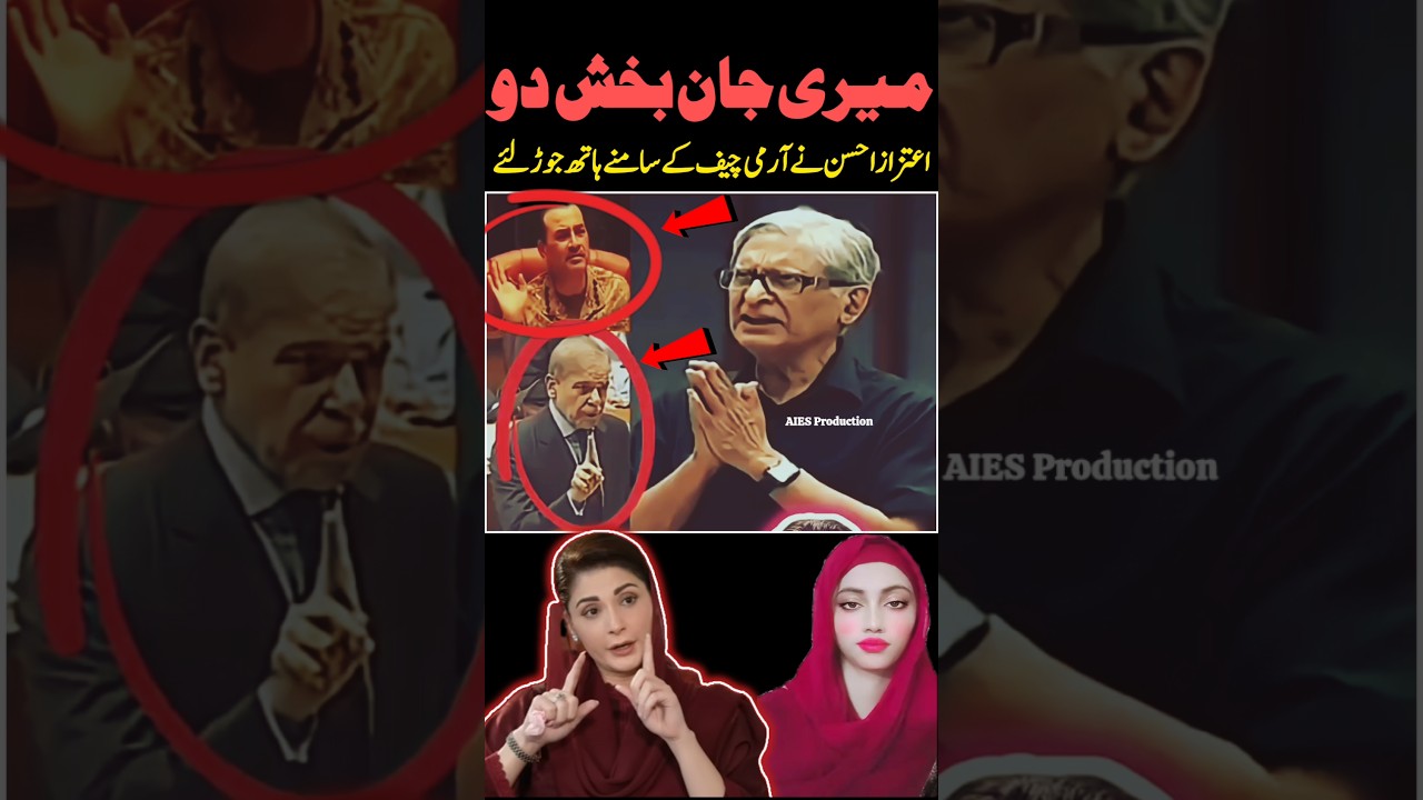 Aitzaz Ahsan Vs Army Chief