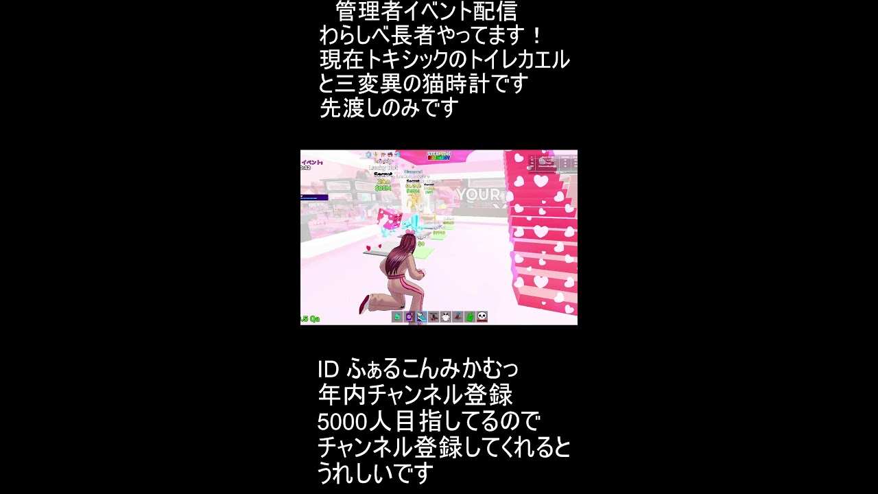 管理者イベントやります！#フォートナイト　#fortnite #shorts