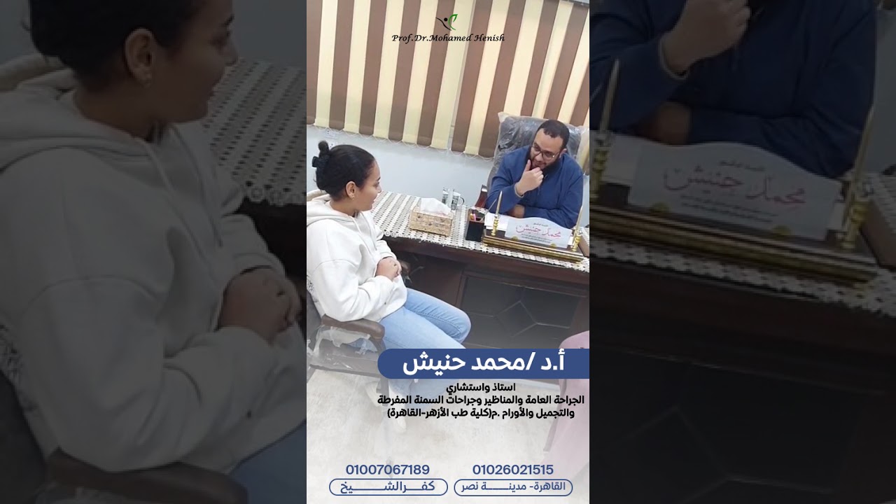 قصة بطلة صغيرة منة 12سنةكانت بتعاني من فتق كبيرفي الحجاب الحاجز🌸#دكتور_محمد_حنيش #فتق_الجحاب_الحاجز
