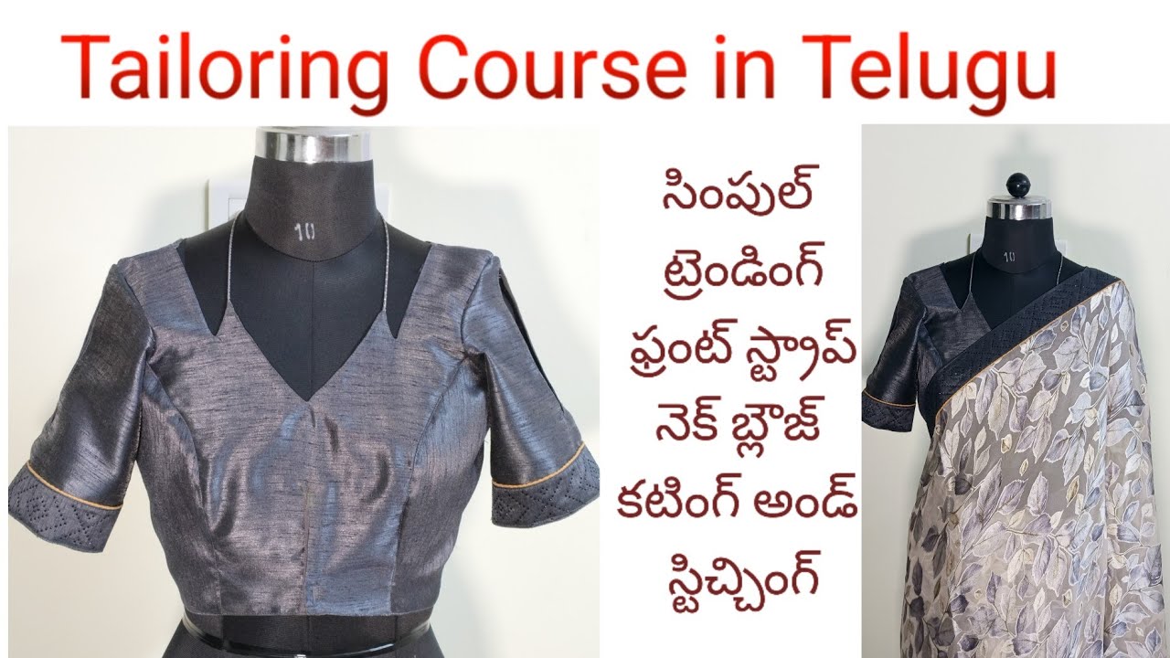 Trending Front Strap Neck Blouse Design cutting and stitching | ojasvi creations | Latest Blouse 