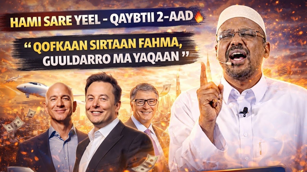 Qofkii Sirtaan Fahma Wuu Ka Baxaa Faqriga!