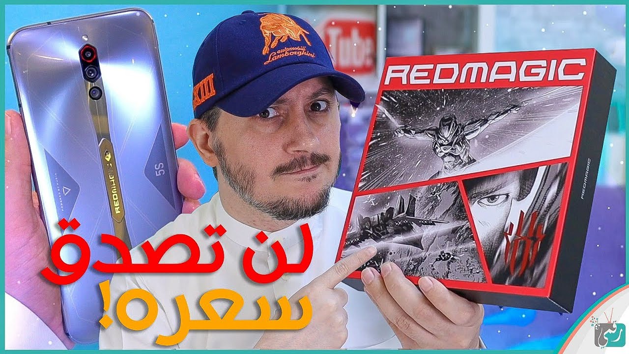 مراجعة ريد ماجيك 5 اس Red Magic 5S | كل شيء تتمناه في هاتف العاب بسعر مفاجئ