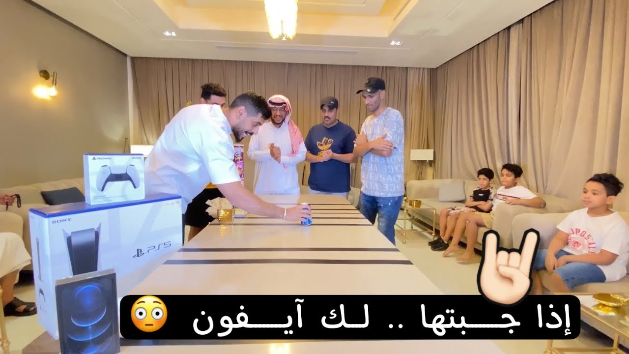 أقوى تحدي عائلي ! 🔥