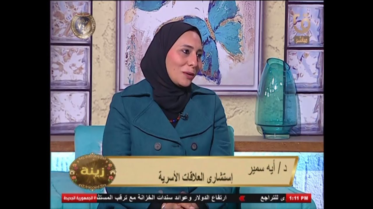 الاستقلال المالي داخل الزواج  حق أم تهديد لاستقرار البيت؟وكيف نُنهى حرب المصاريف؟  | #زينة