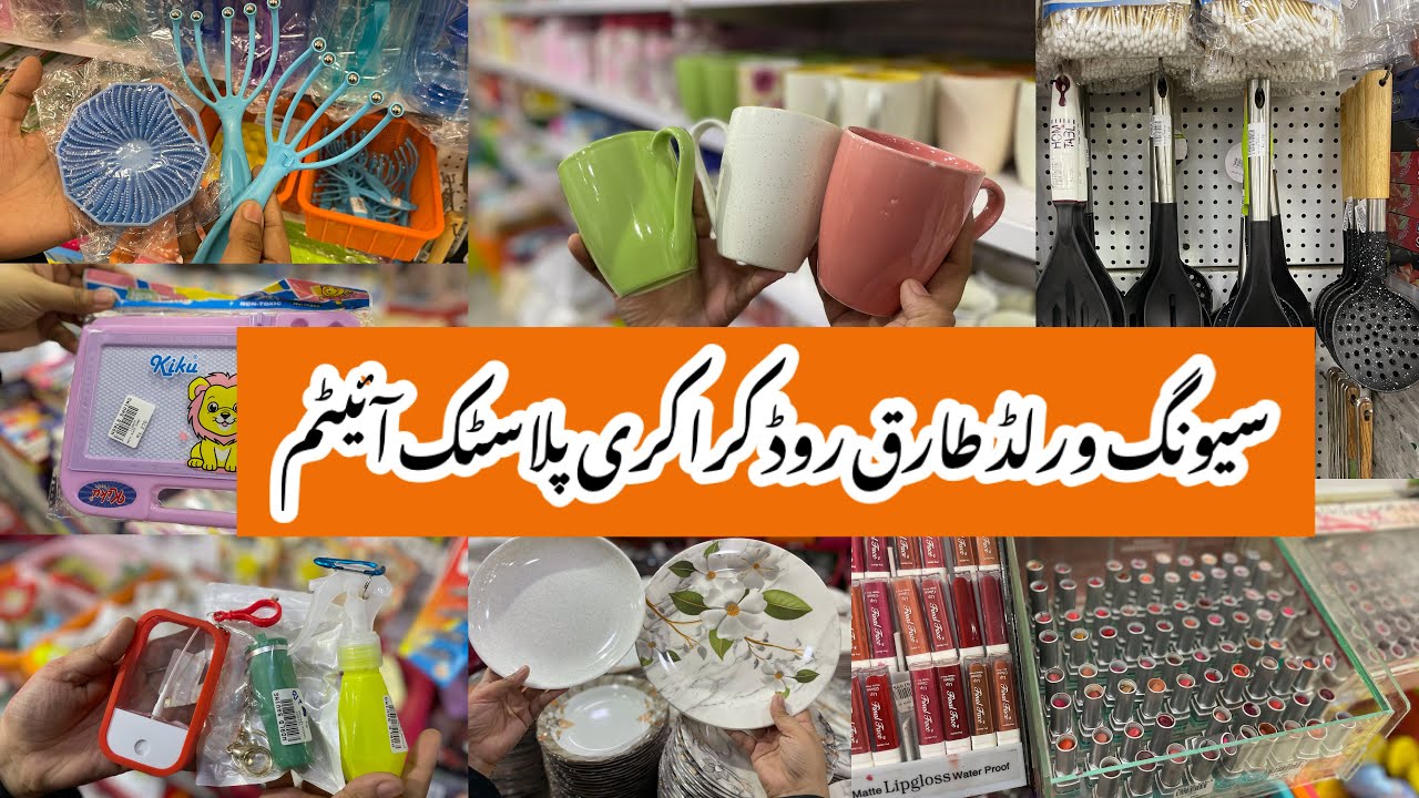 Saving World Tariq Road Karachi-makeup,household Items & crockery Shopping-Local Bazar Pakistan