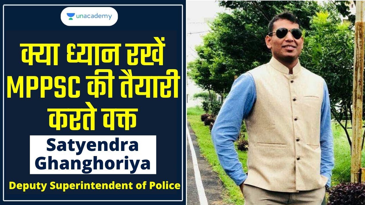 MPPSC Preparation Strategy | Satyendra Ghanghoriya | DYSP | MPPSC 2016 | Topper Interview