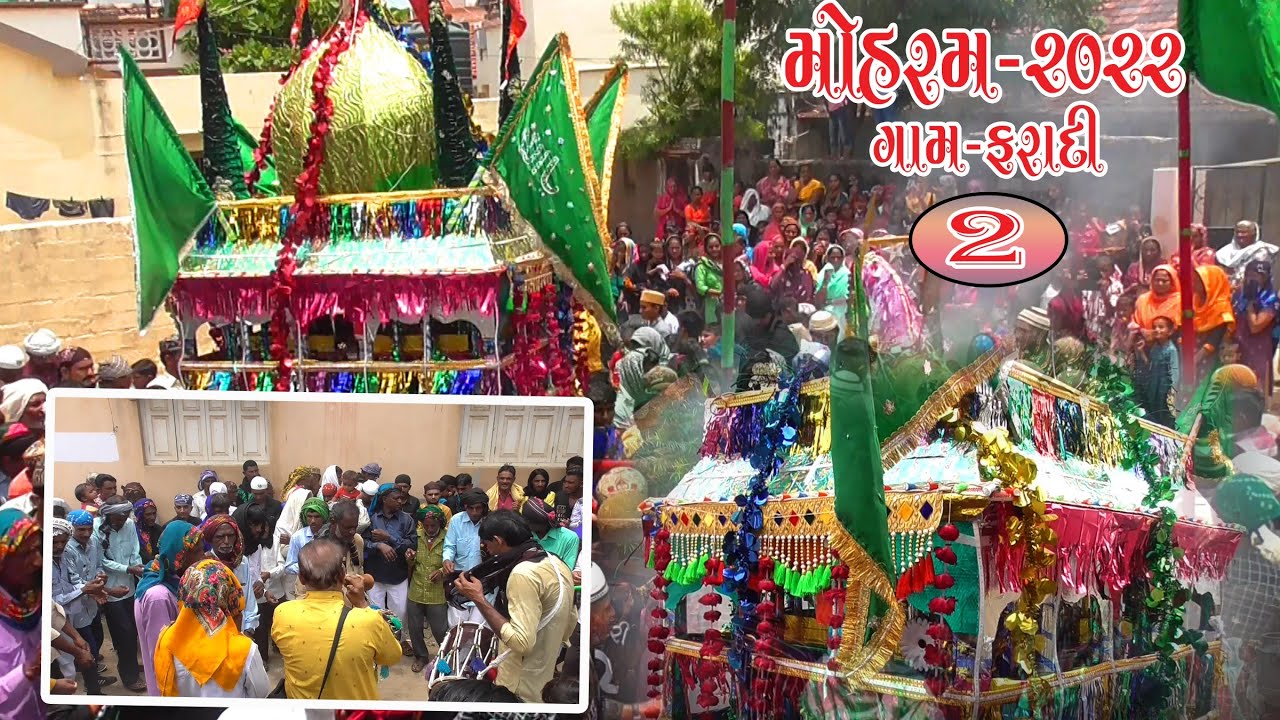 ફરાદી મોહરમ 02 - Faradi Mohram 2022 ( Tajiya) - Part-02...