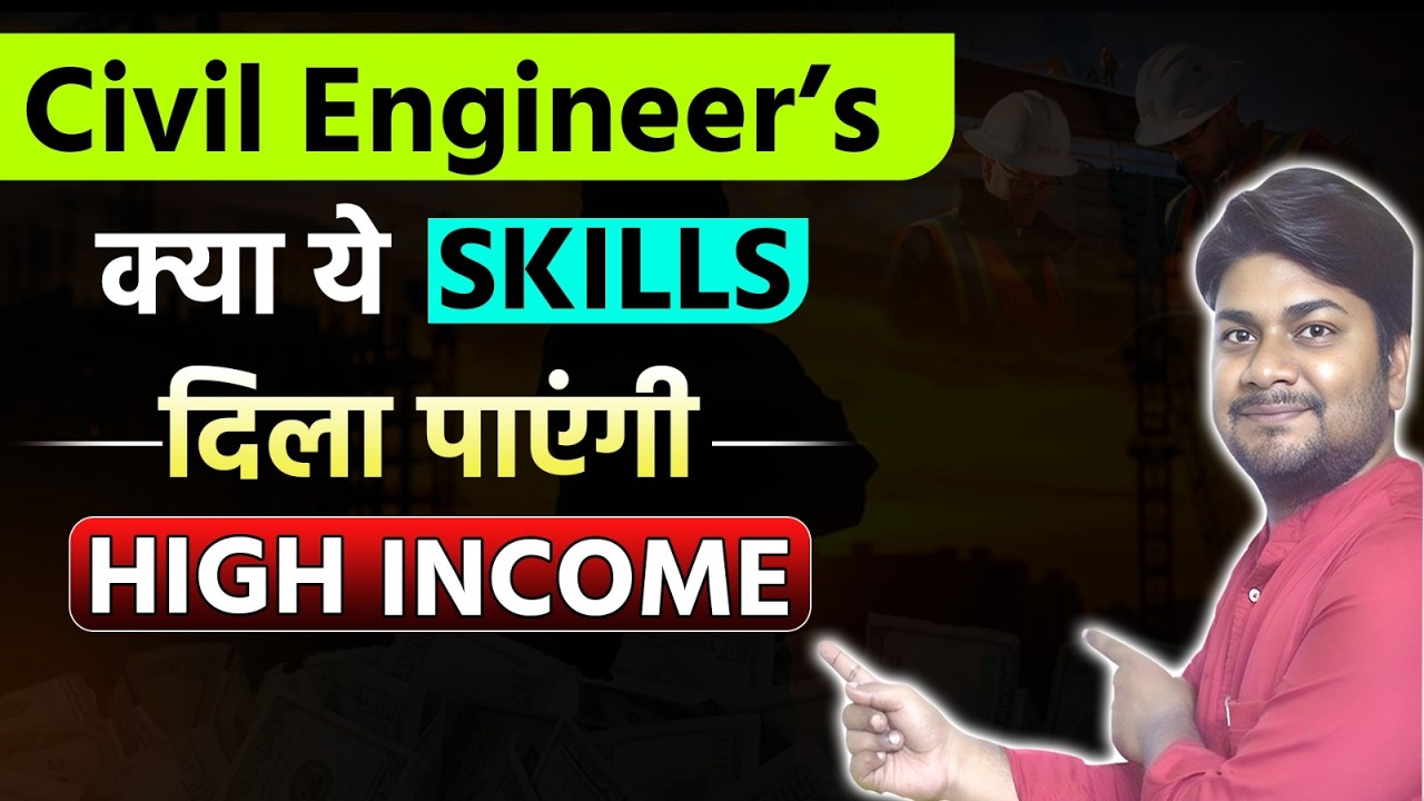 Learn QA/QC (Quality Assurance/Quality Control) in Civil Engineering | Very Important for Civil Engg