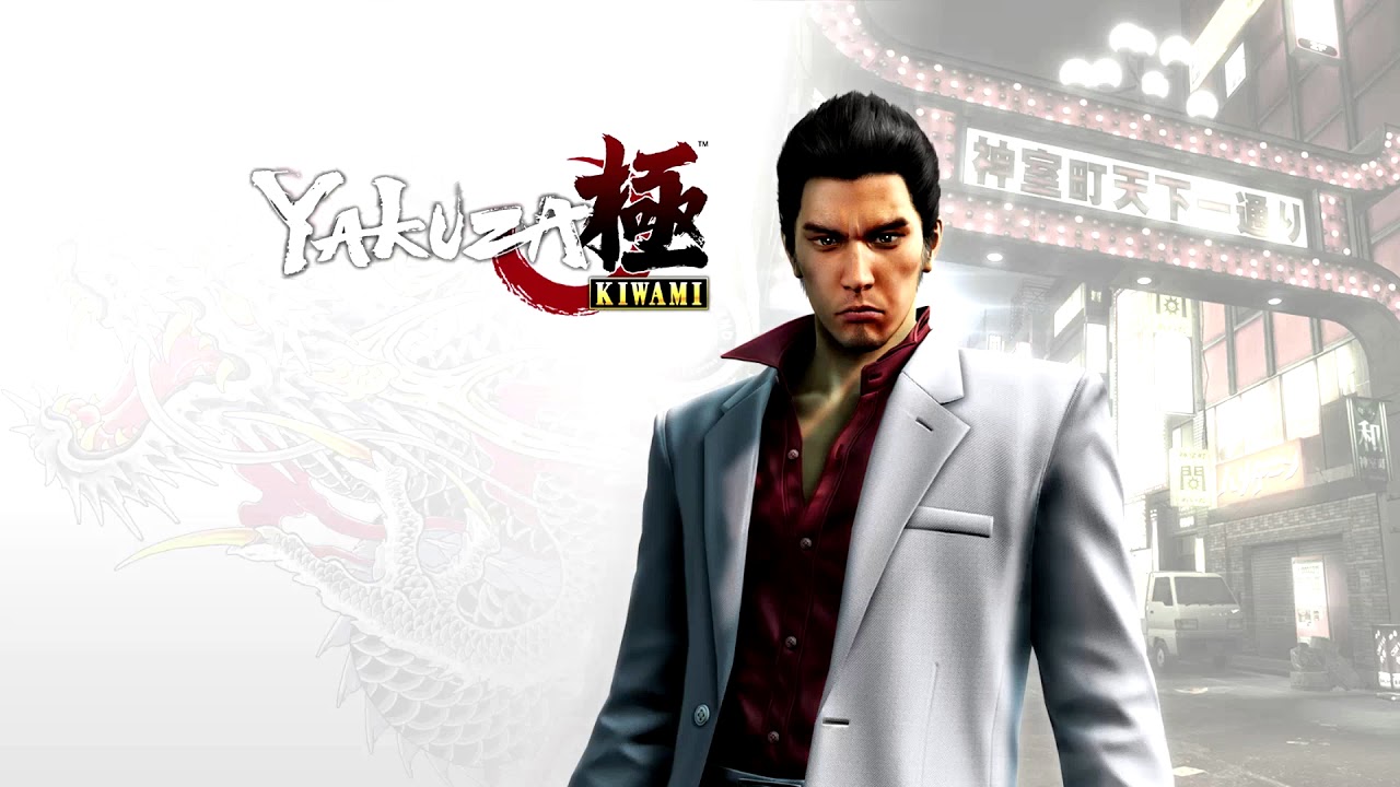 Yakuza Kiwami OST - 09 Get Over It