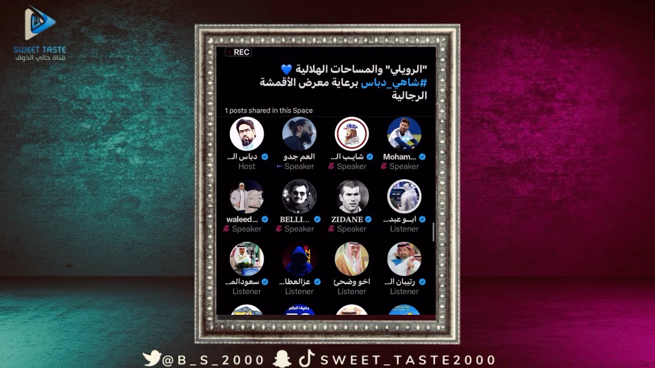 دخل يتفلسف على شايب الهاص 😳وجلدوه جلد و طردوه العم جدو 😂😂🤷‍♂️| مساحة دباس 🔥🔥🔥