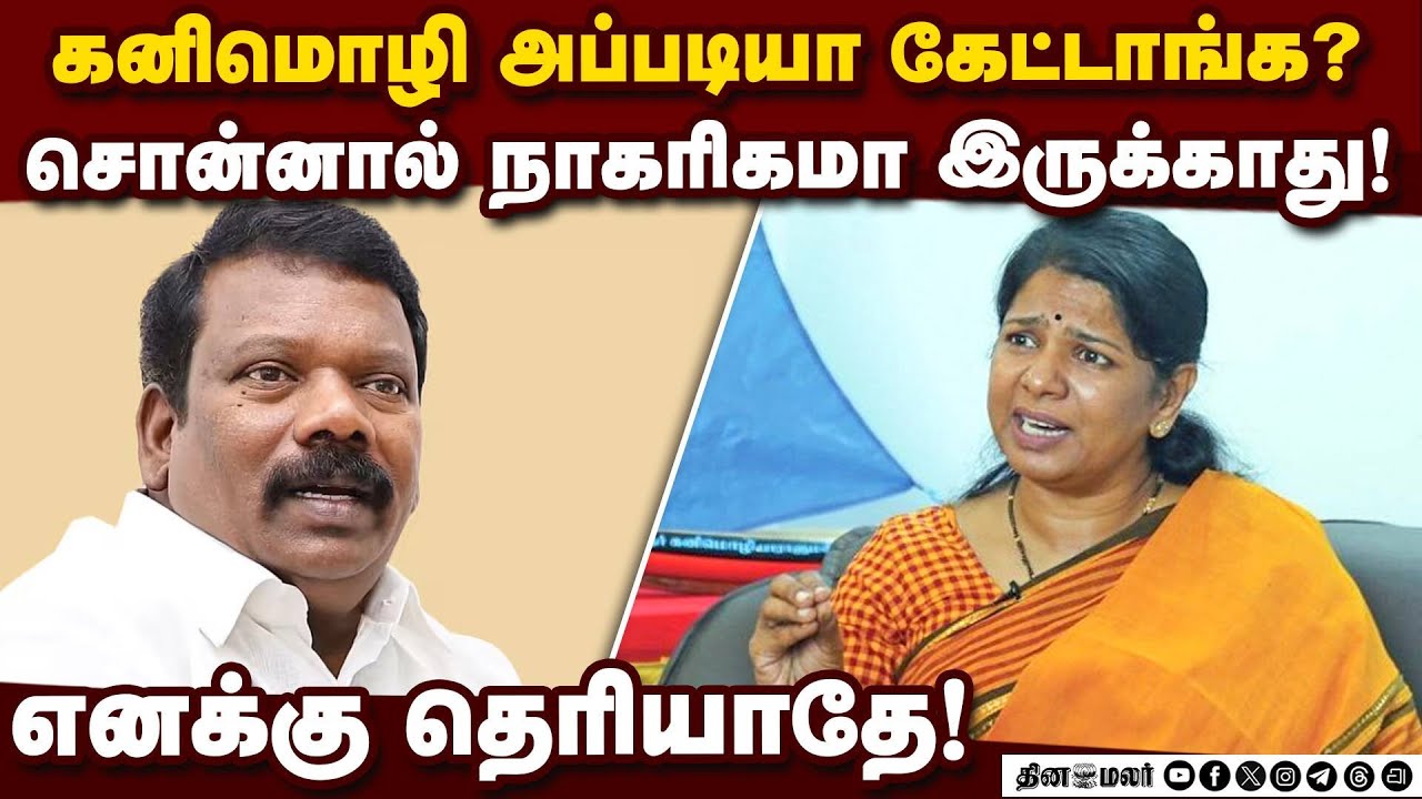 41 சீட், ஆட்சியில் பங்கு ரகசியம் உடைத்த செல்வ பெருந்தகை | Congress | Alliance | DMK