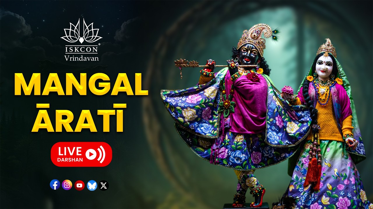 Mangal Āratī Live Darshan || 07-03-2026