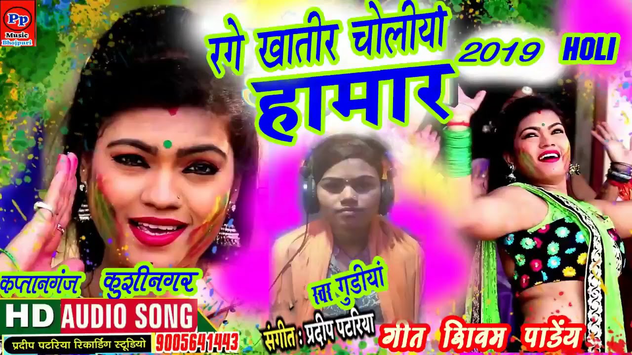 Dheeraj Lal BEDARDI