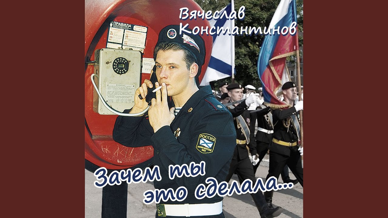 Афганистан [Пришел приказ…]