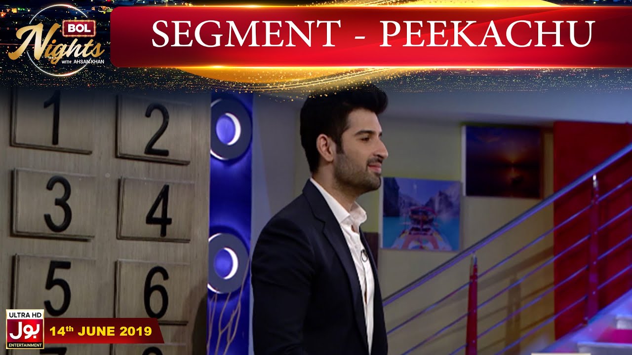 Muneeb Butt & Ramsha Khan Playing Dumb Charades | Peekachu Segment | BOL Nights with Ahsan Khan