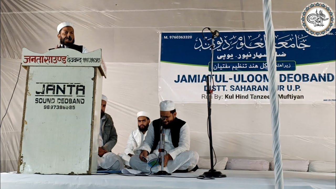 Mufti abuzar Muzaffarnagar. At (annual function 2026) student of jamiatul uloom deoband