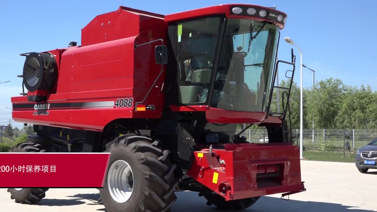 CASE IH AF 4000 harvester maintenance （凯斯4000系列收获机保养维护指导）