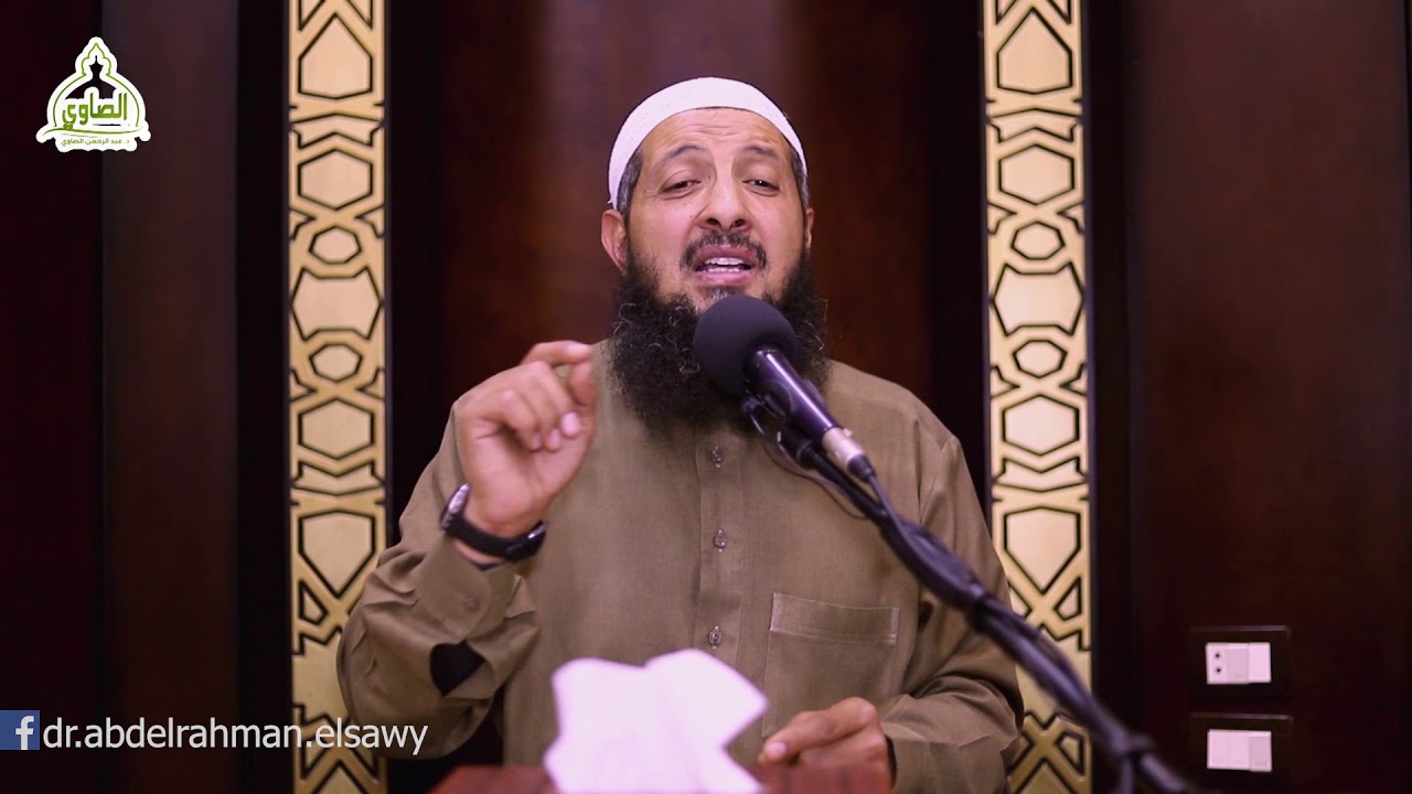 قاعدة في التعامل مع الذنب || د.عبد الرحمن الصاوي