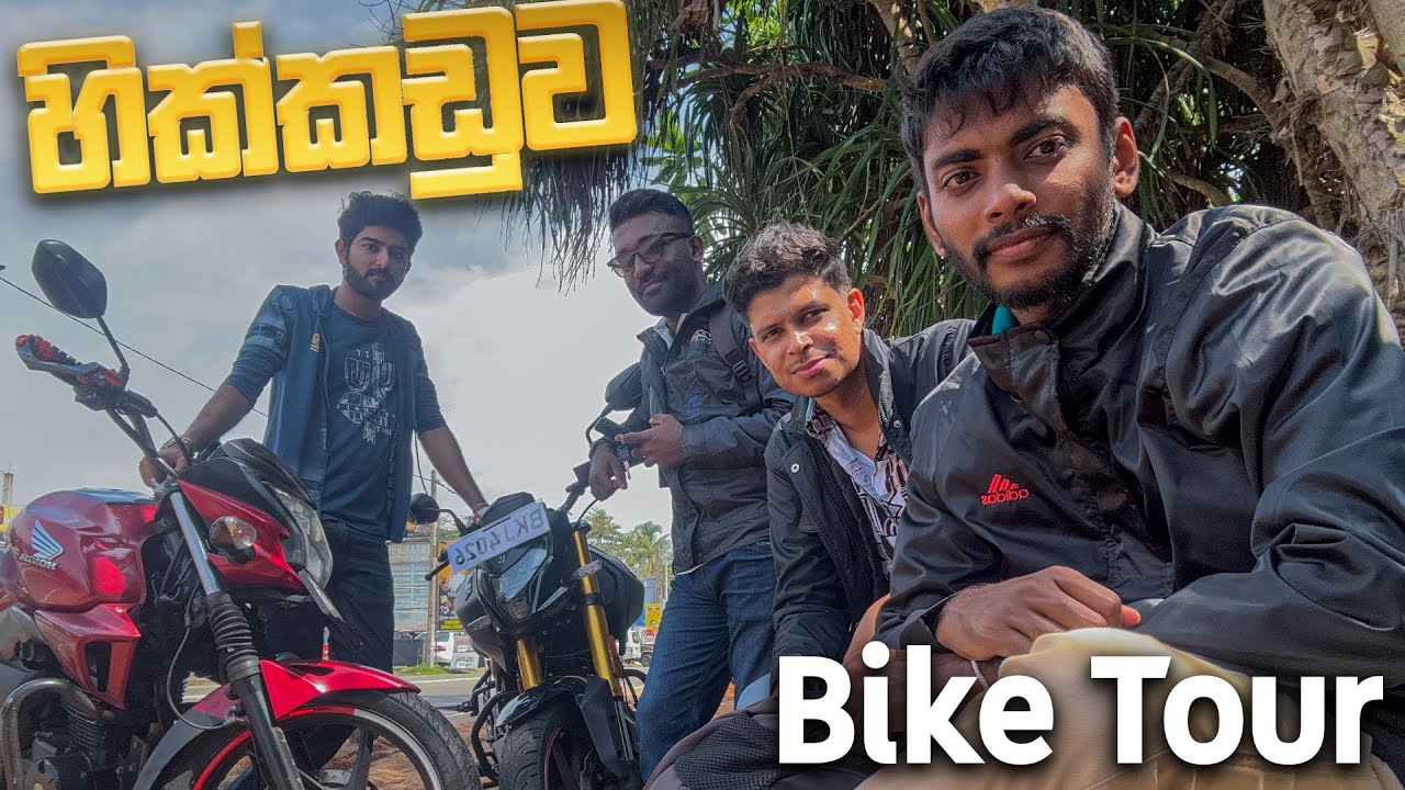 Hunk 160R හොඳයිද? | දකුණු රටට පොඩි Bike Tour එකක් | Down South Bike Tour VLOG | 🇱🇰
