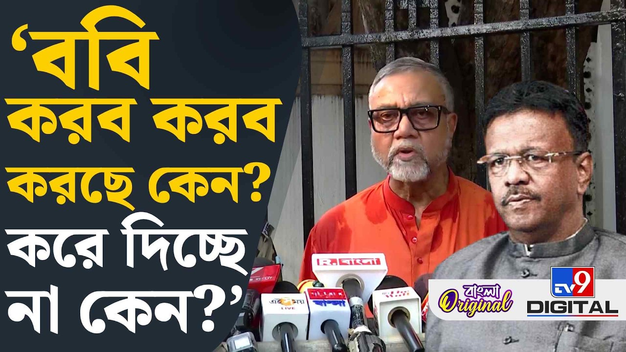Tapas Roy on Firhad Hakim: মমতা আগে সম্পদ ছিলেন, এখন বোঝা: তাপস | #TV9D