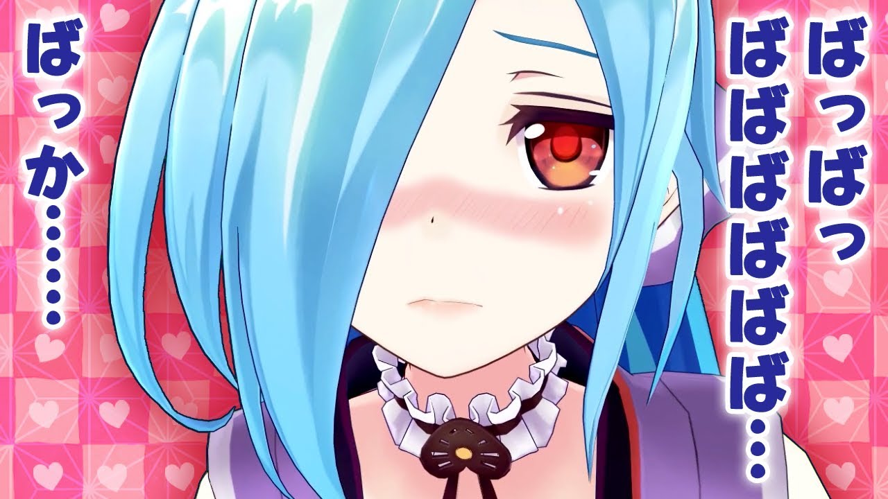 【怒れてる？】ツンデレよくわからない【イオリ流】