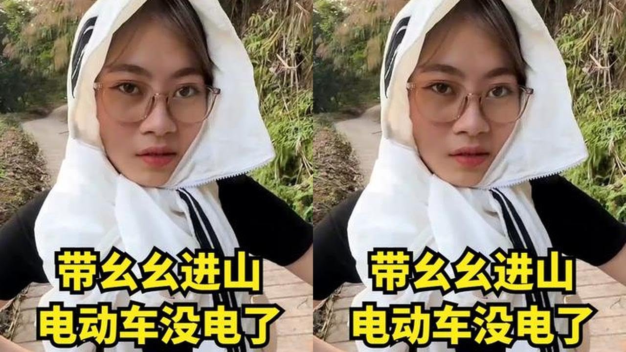 带越南女孩进山漂流，半路上电动车没电了，山里还没信号 #越南女孩  #越南生活