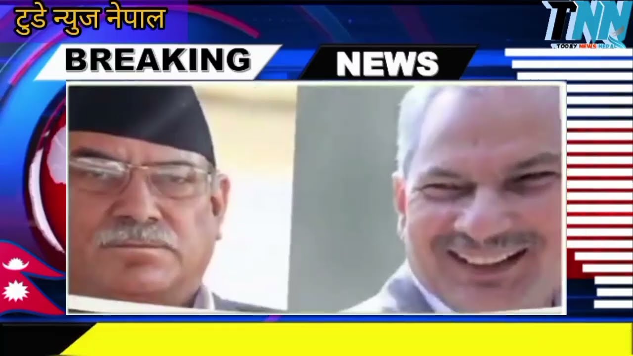 Today News Nepal || Today News🔴  Nepali News ||  Today News Nepal ||  Today News Nepal || samachar 