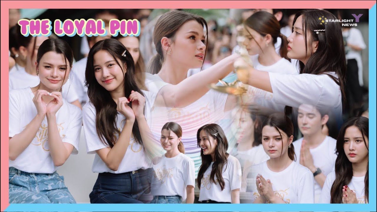 บรรยากาศบวงสรวง ปิ่นภักดิ์