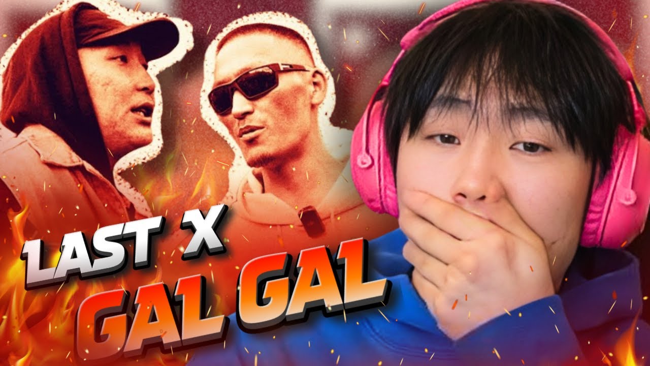 RAP DEVJEE SEMI FINAL!!!😲 |  ЯМАРЧ ЗАСВАР ОРООГҮЙ БҮТЭН REACTION