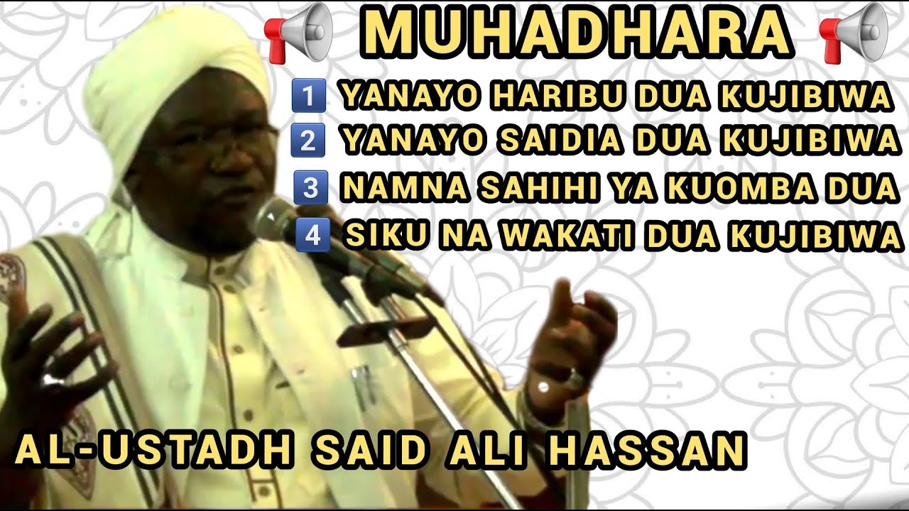 Siri za Kuomba Dua na Nyakati Zake | Al-Ustadh Said Ali Hassan