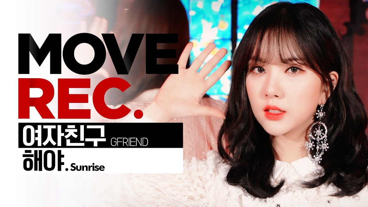 ★최초공개★ 여자친구 신곡 