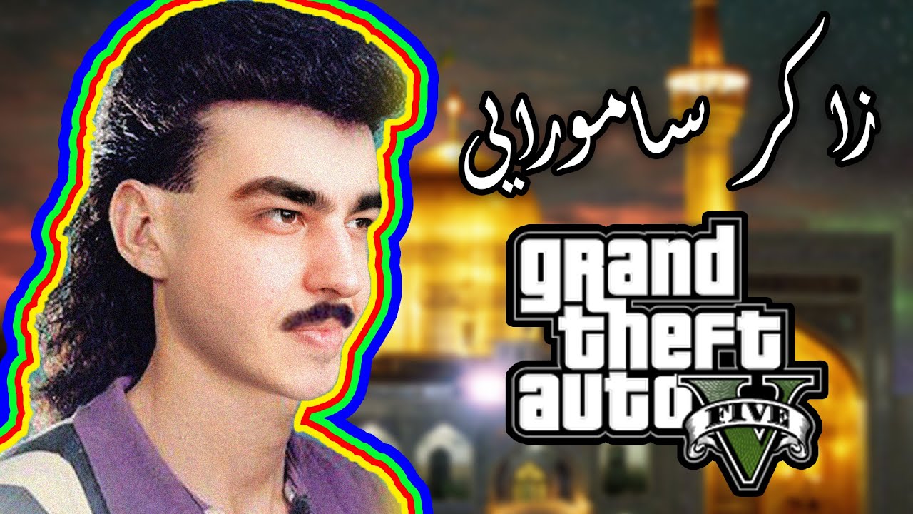 GTA ROLEPLAY 😎 زاکر هندونه  فروش
